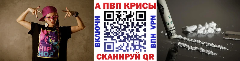 Где можно купить наркотики Долгопрудный Канабис Псилоцибиновые грибы АМФ ГАШИШ Меф мяу мяу