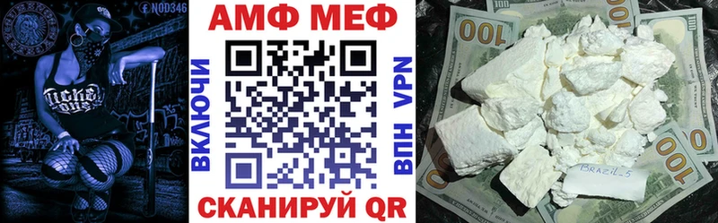 магазин продажи   Долгопрудный  АМФЕТАМИН 97% 
