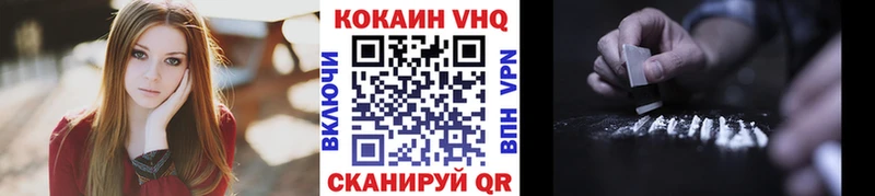 купить наркоту  Долгопрудный  маркетплейс телеграм  КОКАИН Columbia 
