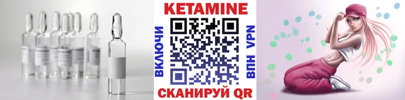 Кетамин ketamine  как найти наркотики  Долгопрудный 