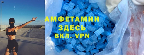 Альфа ПВП Балахна