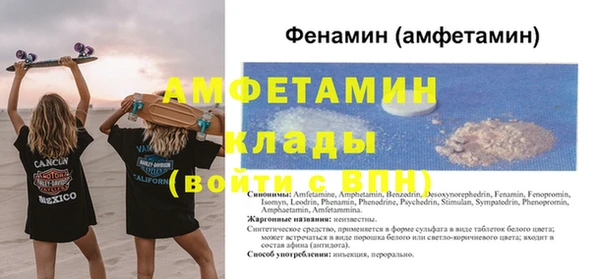 прущая мука Балабаново