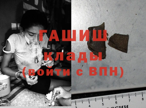 Альфа ПВП Балахна