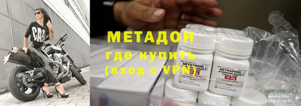 Альфа ПВП Балахна