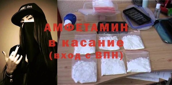 Альфа ПВП Балахна