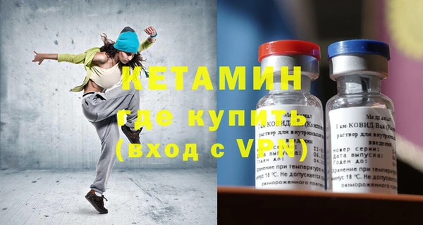 Альфа ПВП Балахна