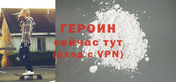 Альфа ПВП Балахна