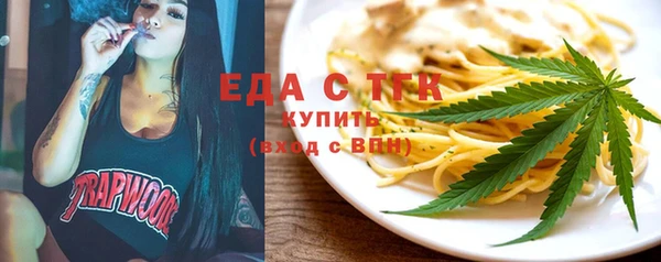 экстази Нязепетровск