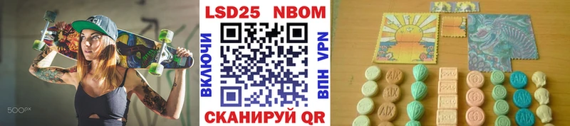 Марки N-bome 1,5мг  Долгопрудный 
