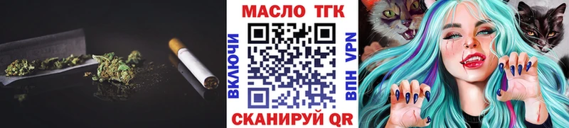 hydra рабочий сайт Долгопрудный Дистиллят ТГК жижа где продают
