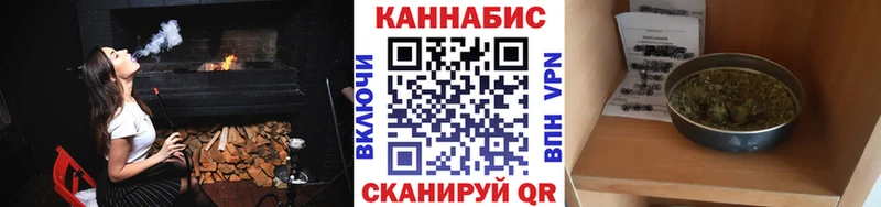 где найти наркотики  KRAKEN ТОР  Канабис VHQ  Долгопрудный 